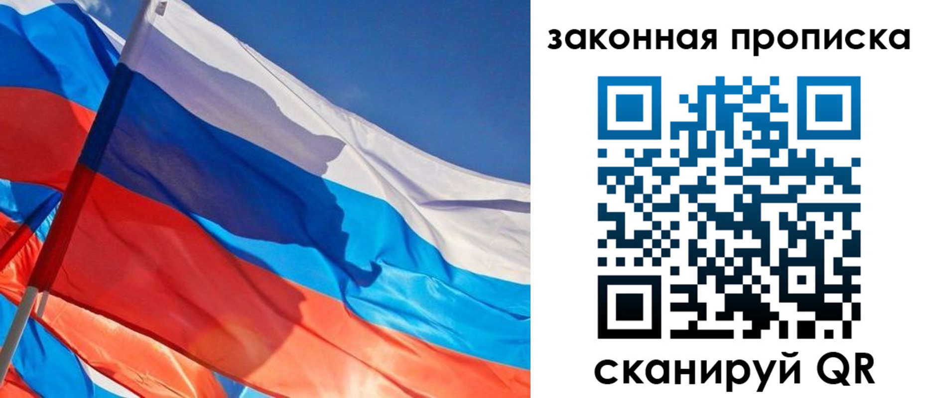 временная регистрация в квартире в Хасавюрте